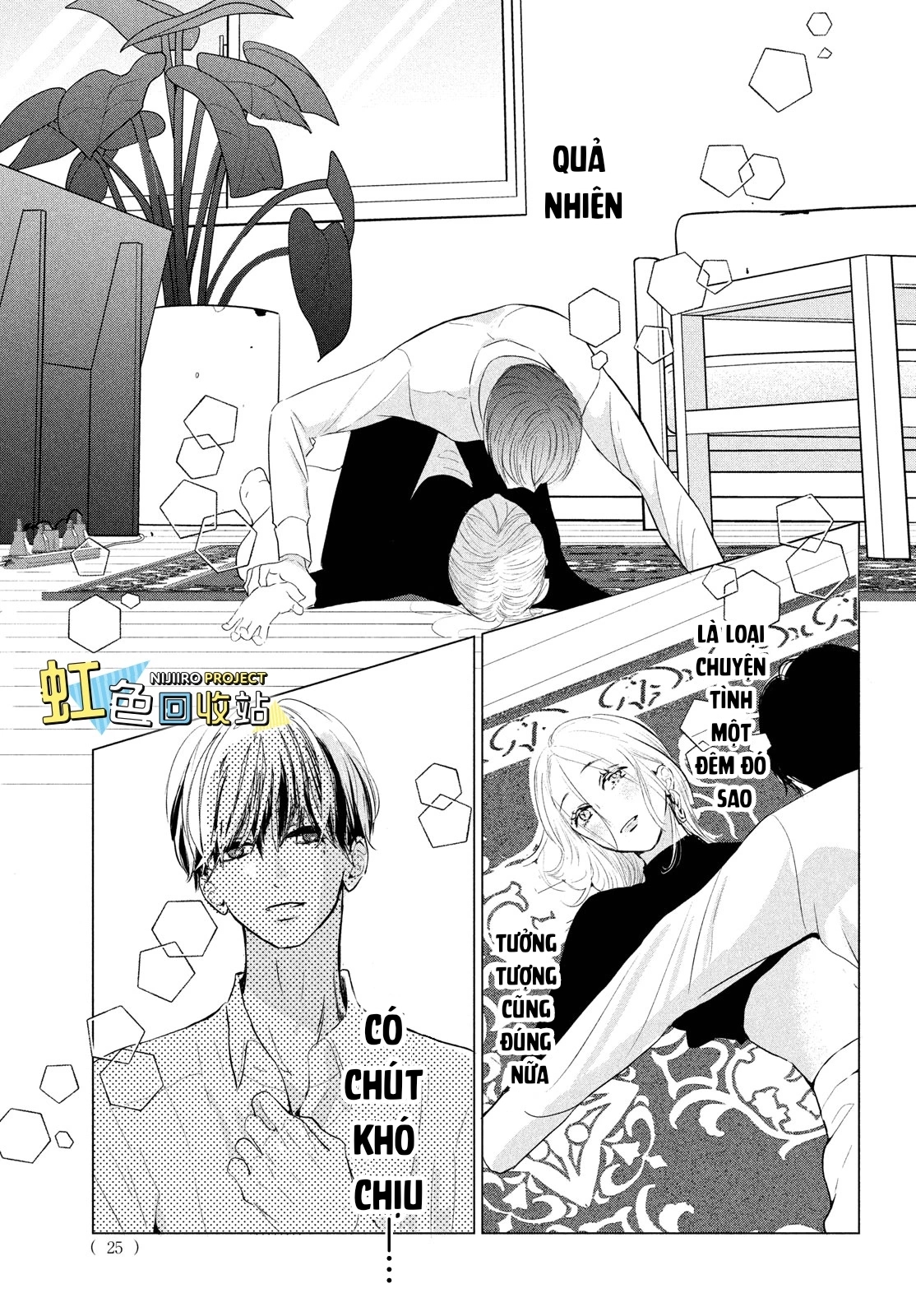 anh trai độc ác chapter 3 27