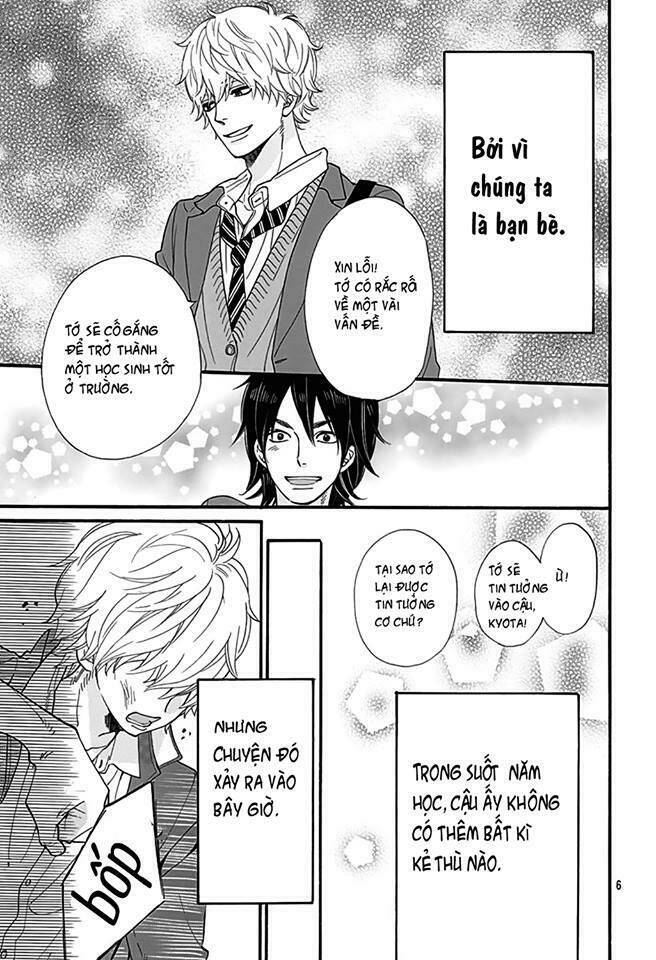ookami shoujo to kuro ouji chapter 40.5 7
