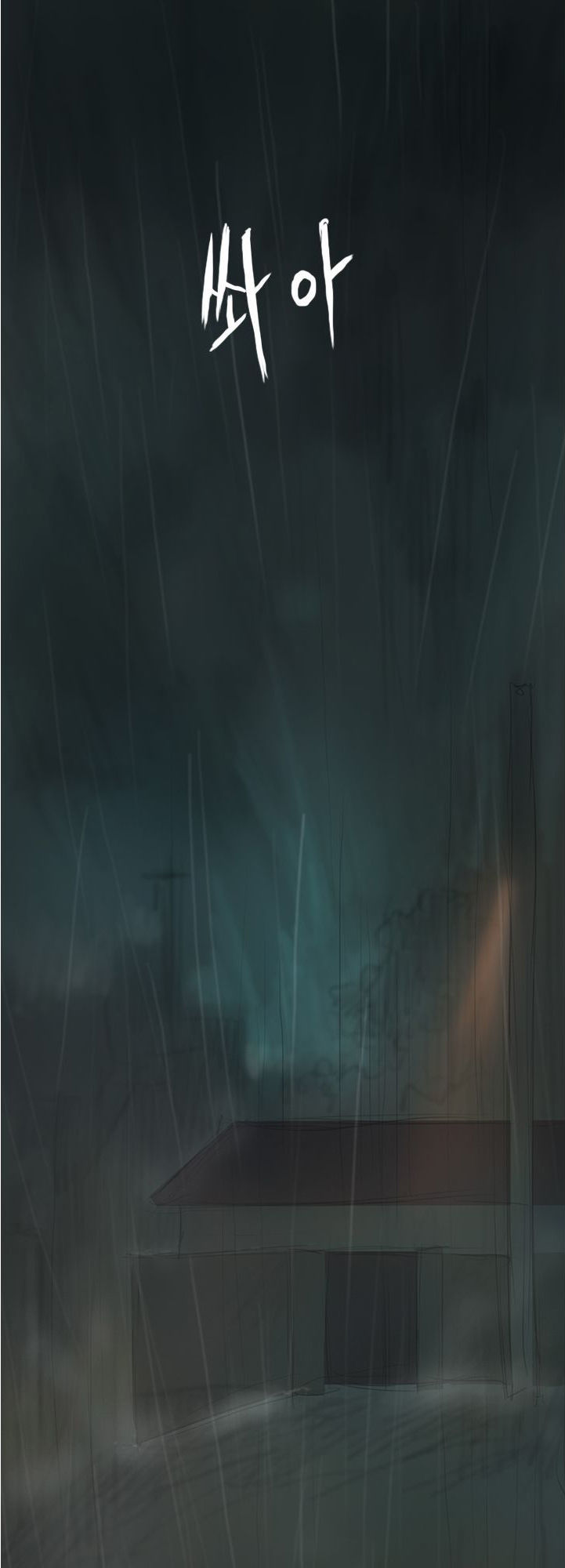 đèn đỏ chapter 12 2