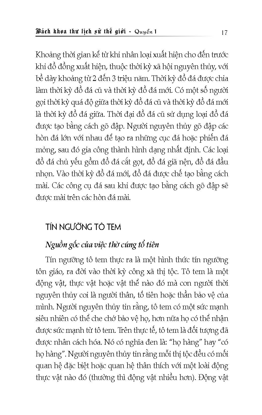 Bách Khoa Thư Lịch Sử Thế Giới, Quyển 1 - Thời Kỳ Cổ Đại