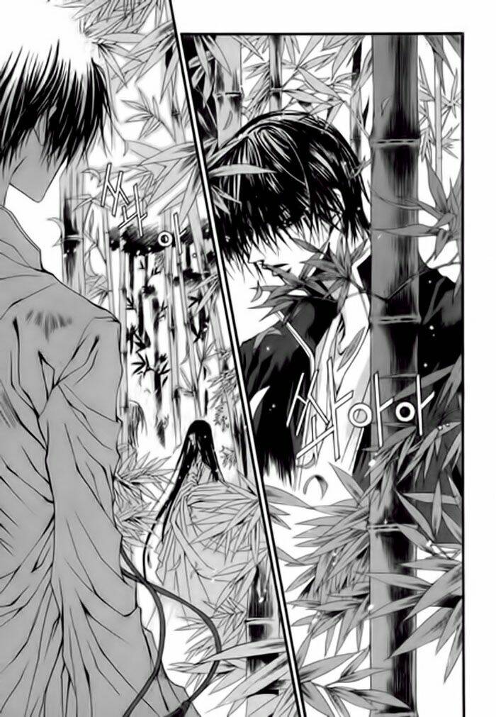 habaek-eui shinbu chapter 28 14