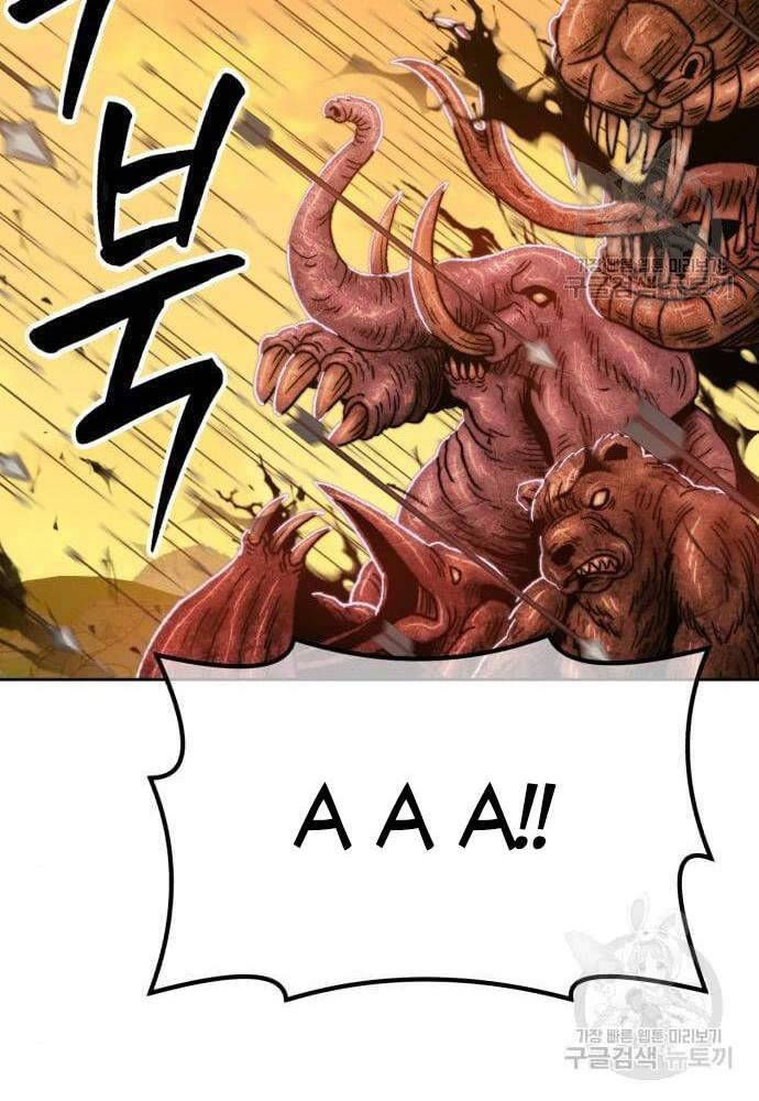 Gậy Gỗ Cấp 99+ chapter 41.6 103