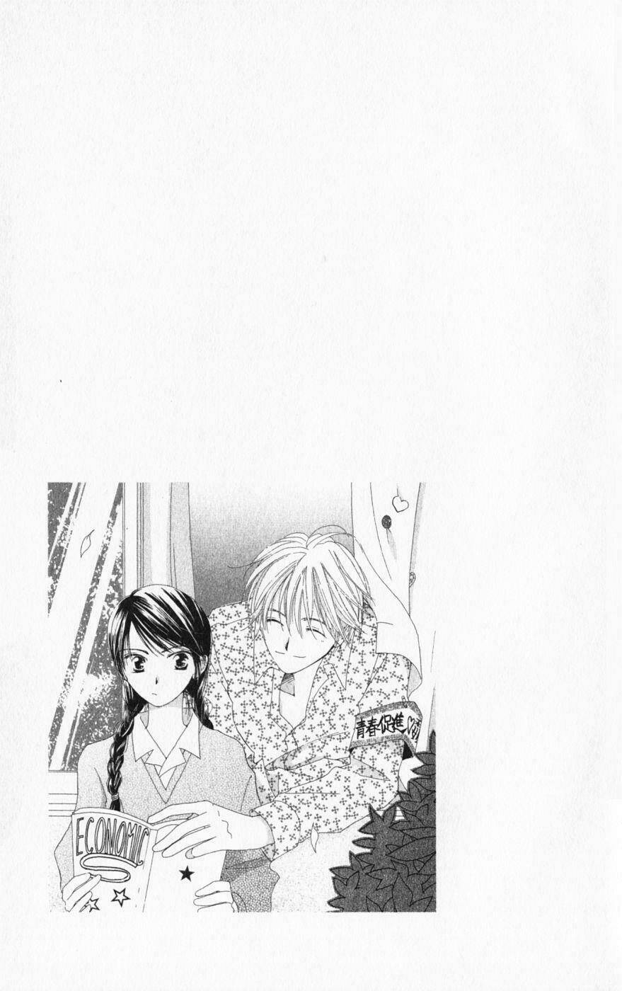 7 jikan-me rhapsody chapter 1 6