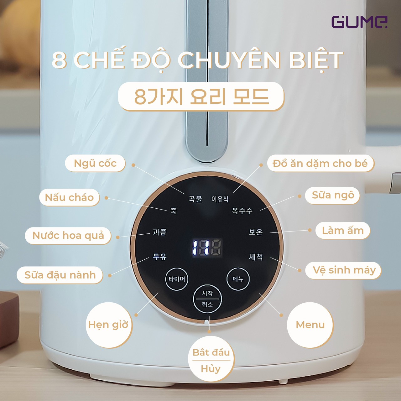 Máy làm sữa hạt đa chức năng mini GUME GM1 nấu cháo dinh dưỡng, xay đồ ăn dặm, xay sinh tố - Bảo hành 12 tháng