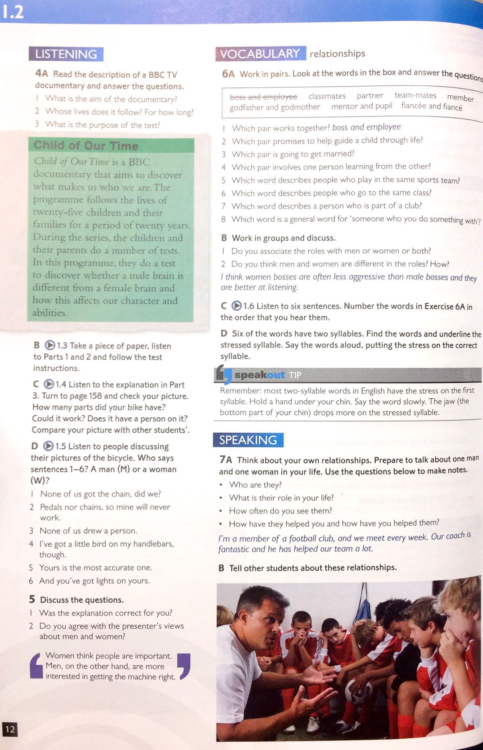 Speakout Inter: Student Book & DVD / Active Book