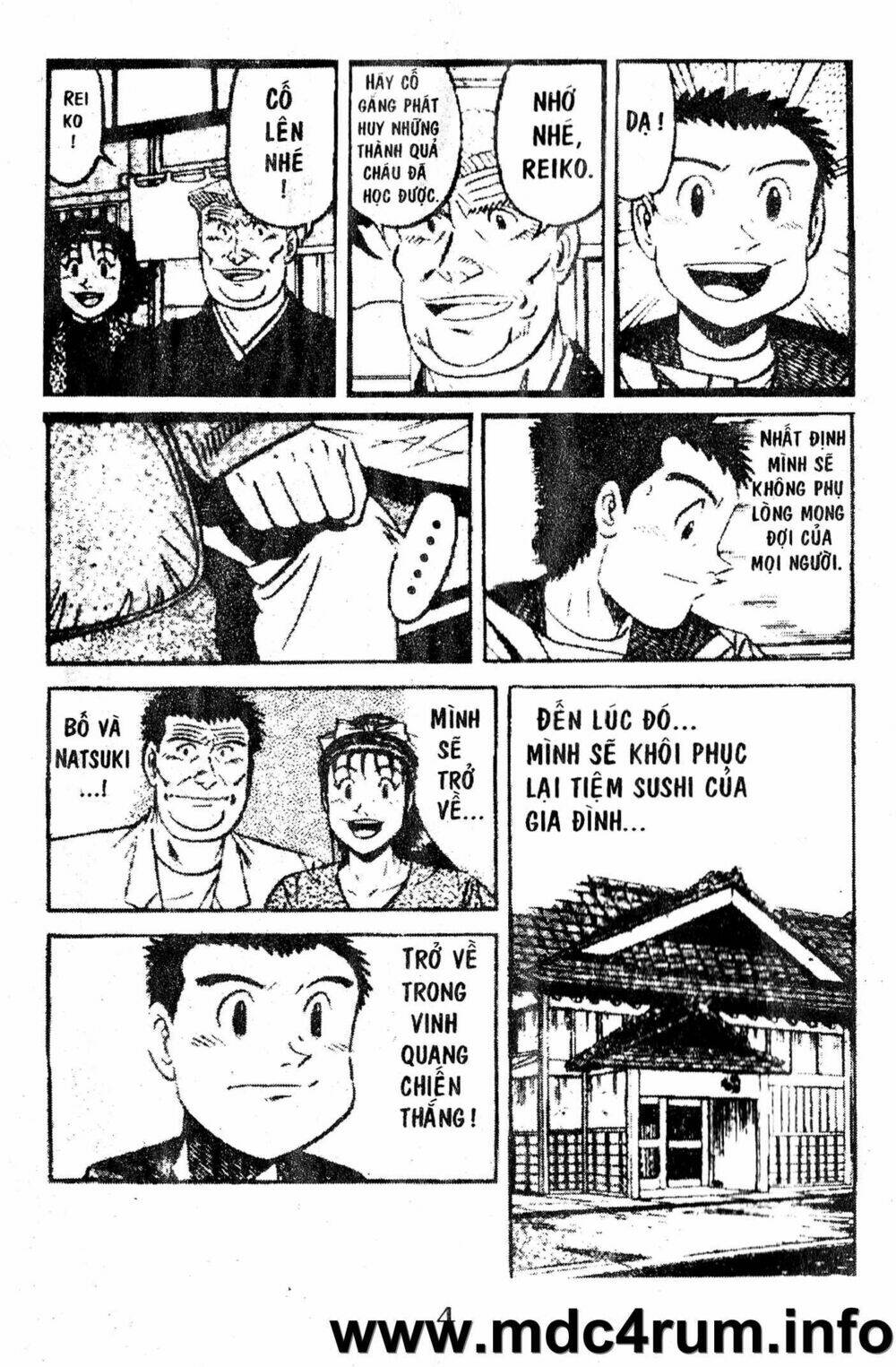 shota no shushi chapter 1.1 4