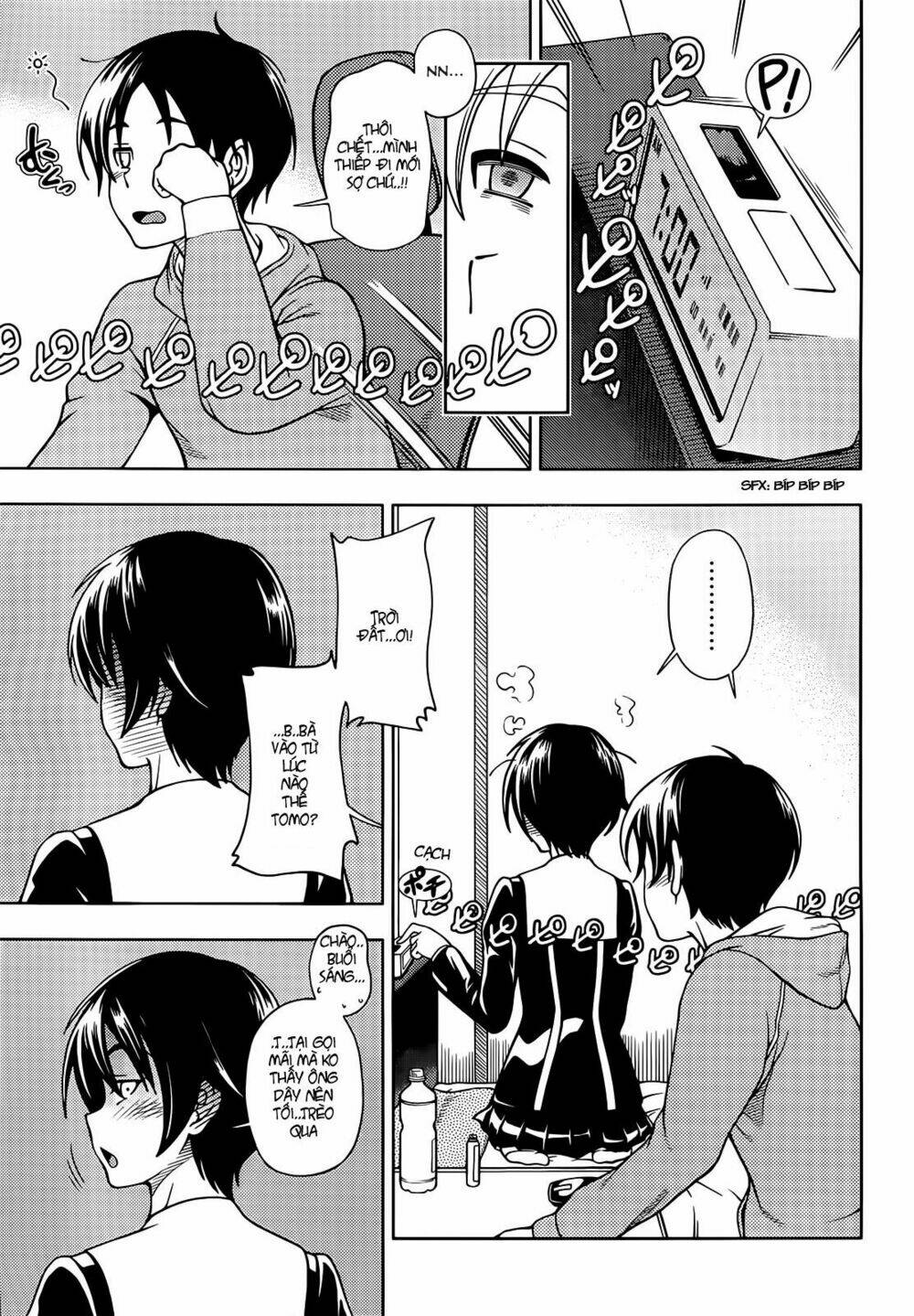 linazuke kyoutei chapter 1 12