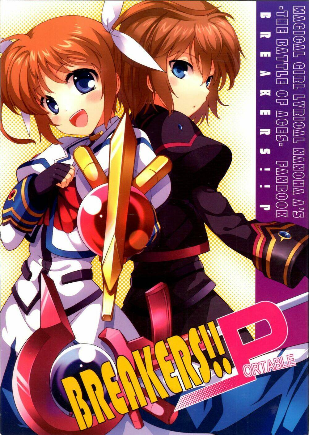 mahou shoujo lyrical nanoha a's portable chapter 1 1