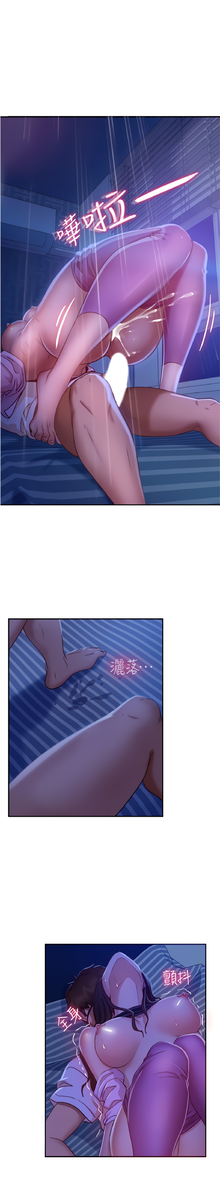 một ngày rối rắm chapter 19 28