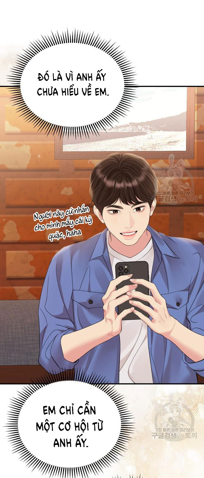 gửi em người đánh cắp những vì sao - to you who swallowed a star chapter 151.1 24