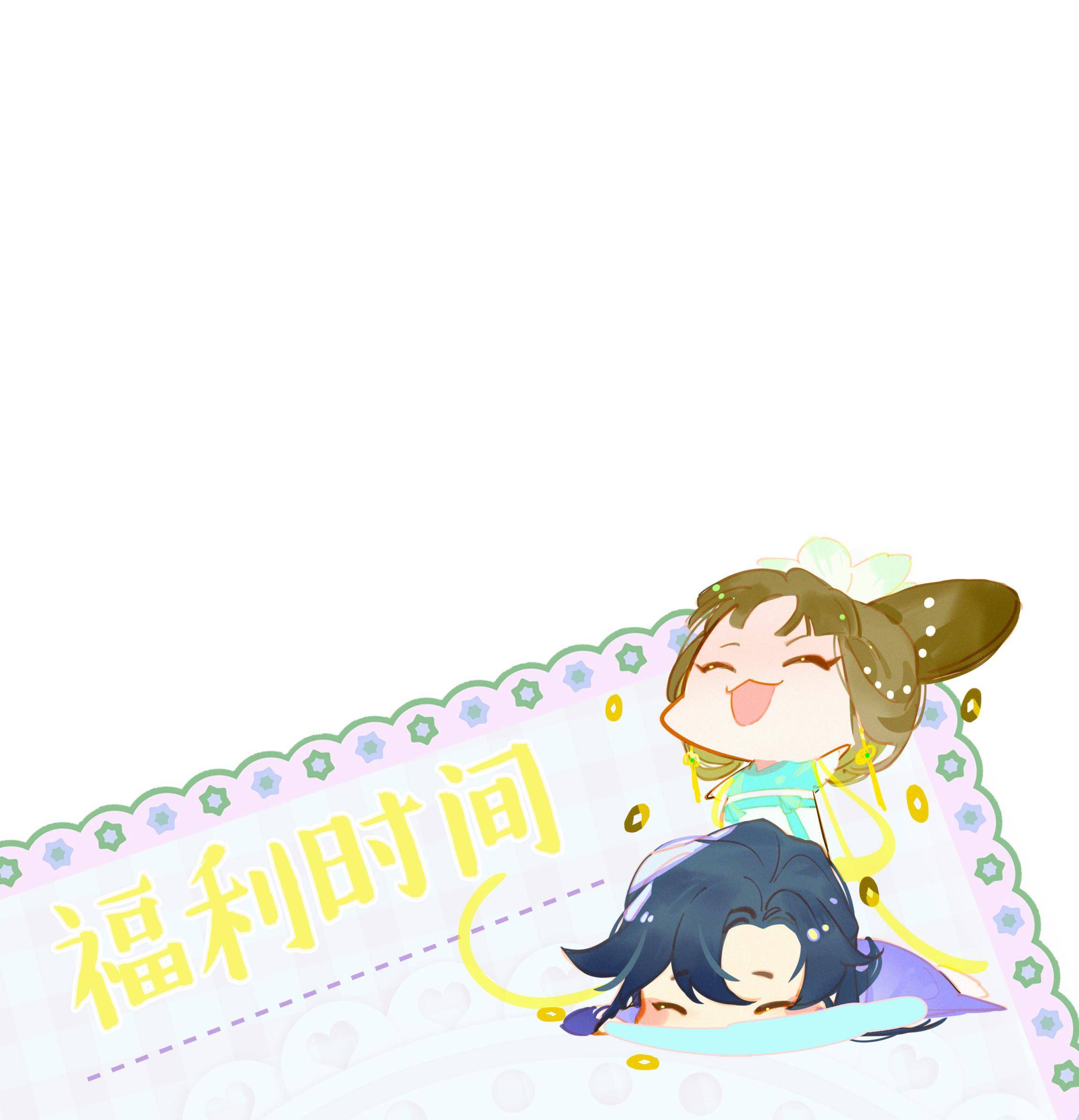 người ta đồn rằng nàng ấy vừa xinh đẹp lại nhân từ chapter 13 7