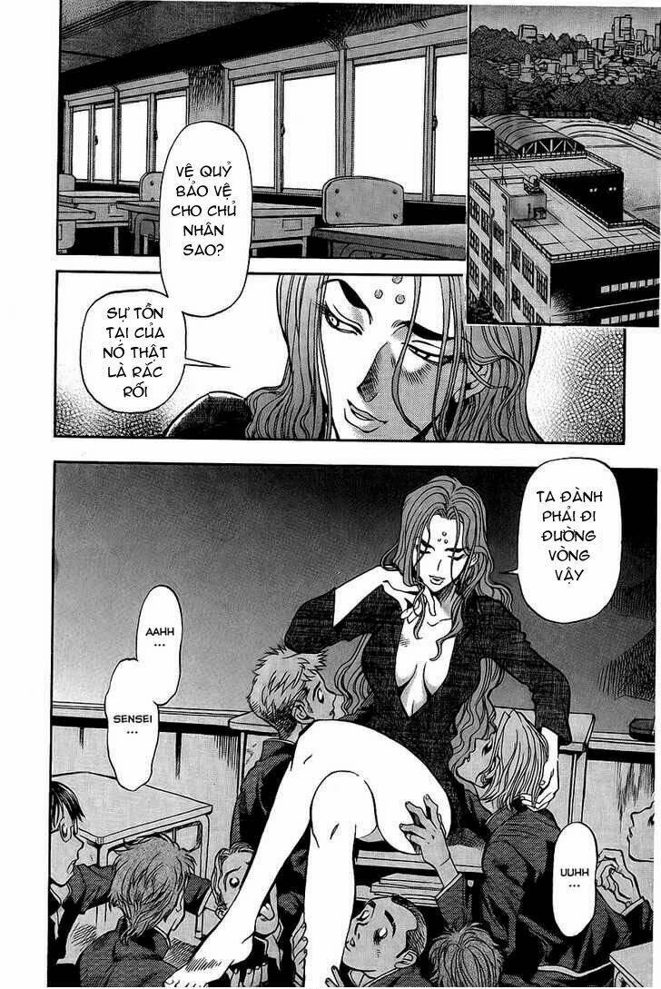 goumaden shutendouji chapter 2 11