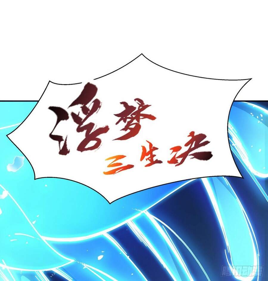 nhặt thuộc tính tại trái đất chapter 1 17