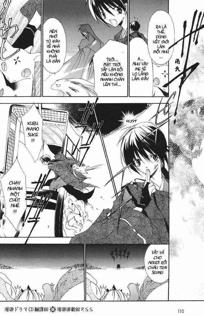 shounen onmyouji chapter 4 22