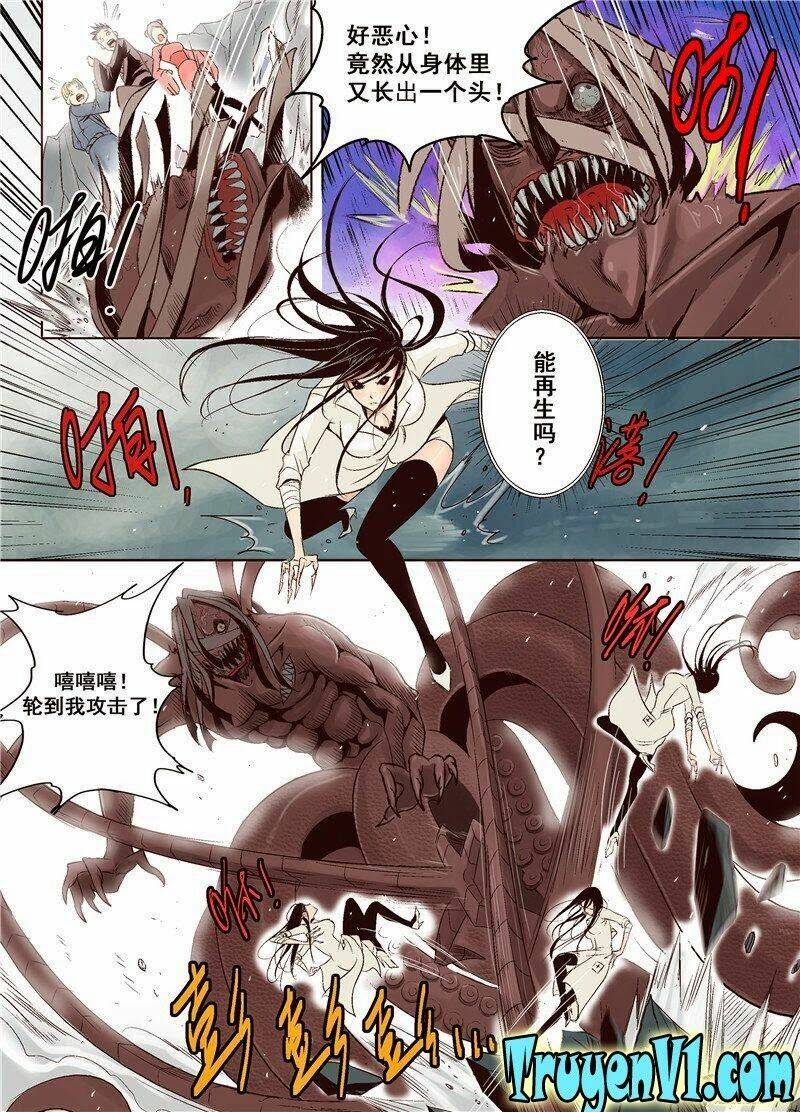 diễn bình loạn chí – yang ping loan zhi chapter 1 13