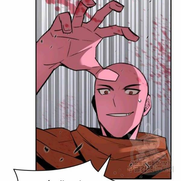 tôi là lính mới chapter 59 55