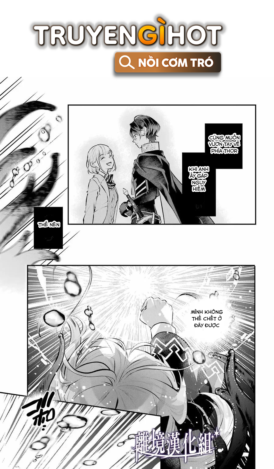 câu chuyện về sự luân hồi ở thế giới maydare chapter 29 16