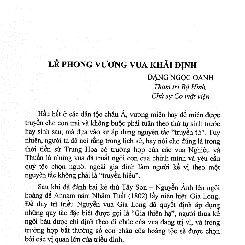 Những Người Bạn Cố Đô Huế