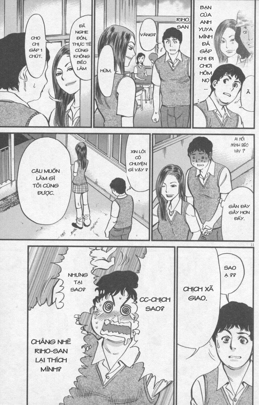 kono s wo mi yo chapter 112 14