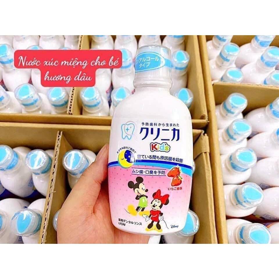 Nước súc miệng cho bé Lion Kids nội địa Nhật Bản 250ml cho bé từ 2 tuổi