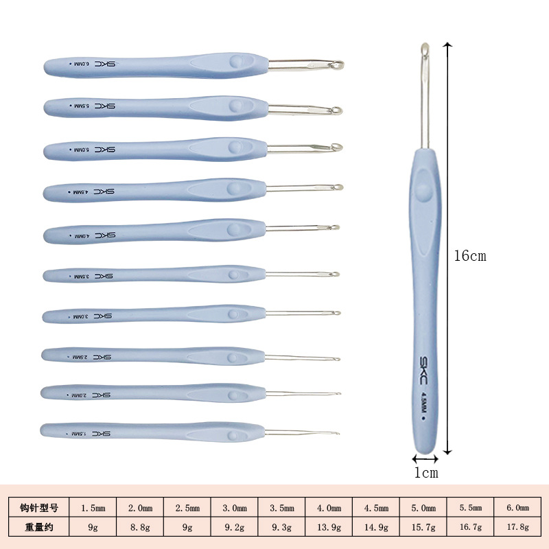 Bộ kim móc cán dẻo SKC 10 cây