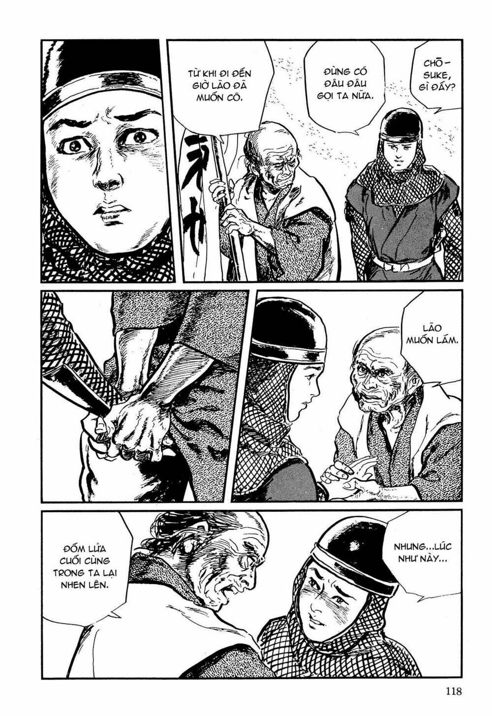 hanzou no mon chapter 58.2 43