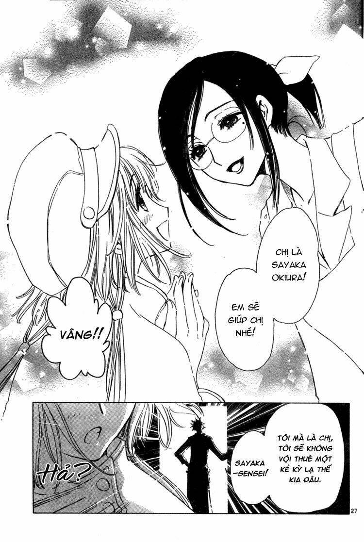 kobato chapter 10 27