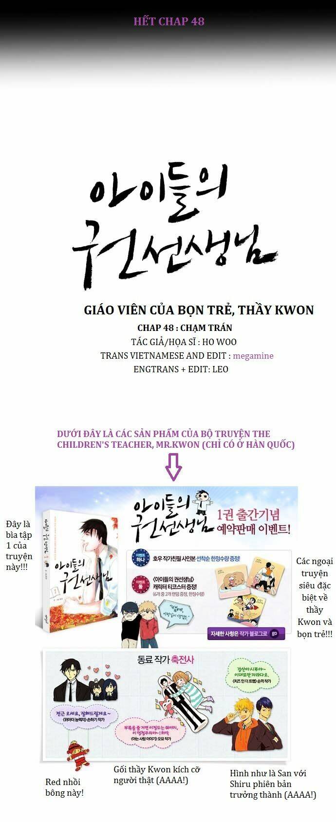 the children's teacher, mr. kwon chapter 48 16