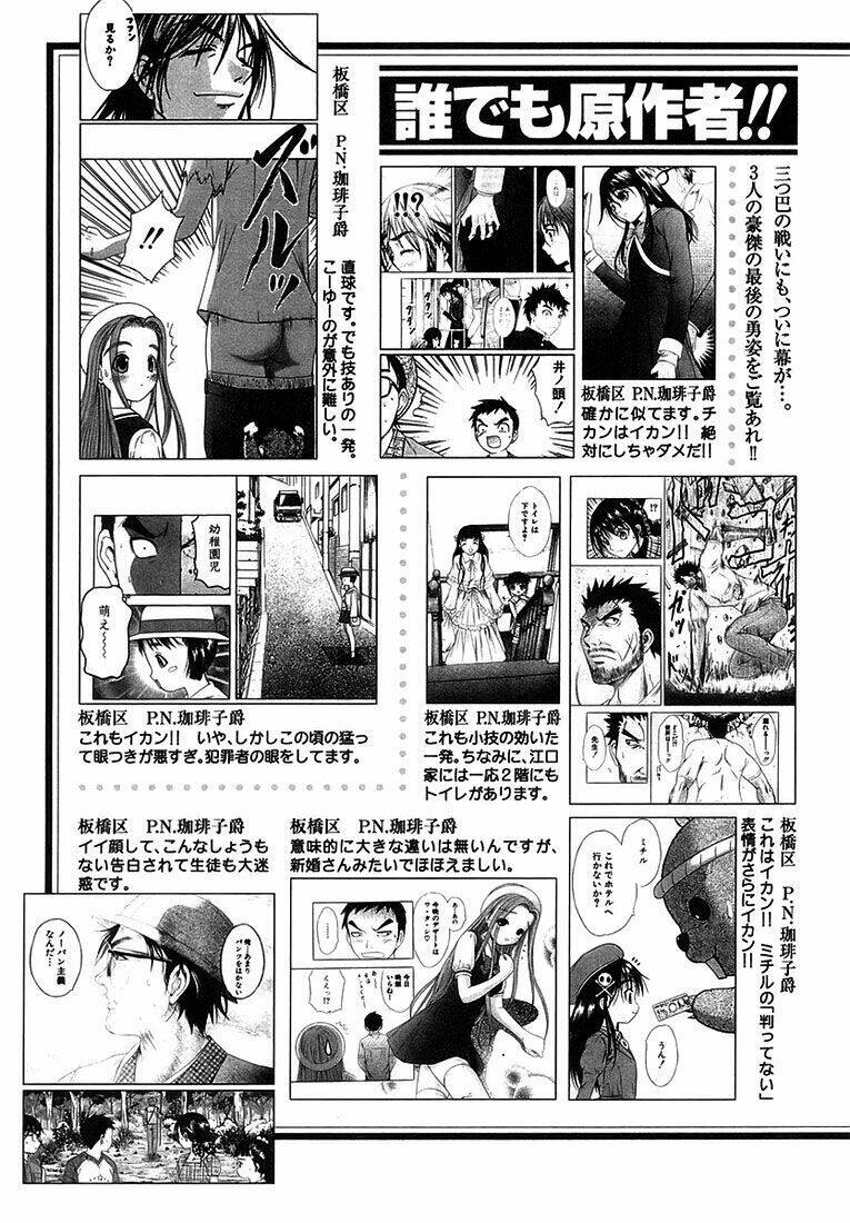 happy world! chapter 72 37