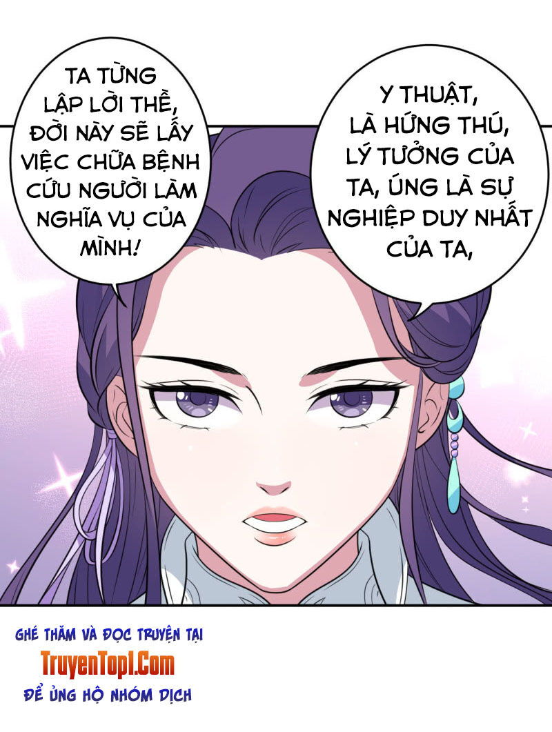 tà y cuồng thê chapter 76 19
