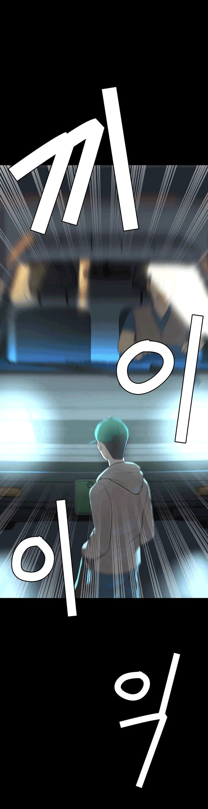 bí mật thế hệ thứ 3 chapter 1.2 17