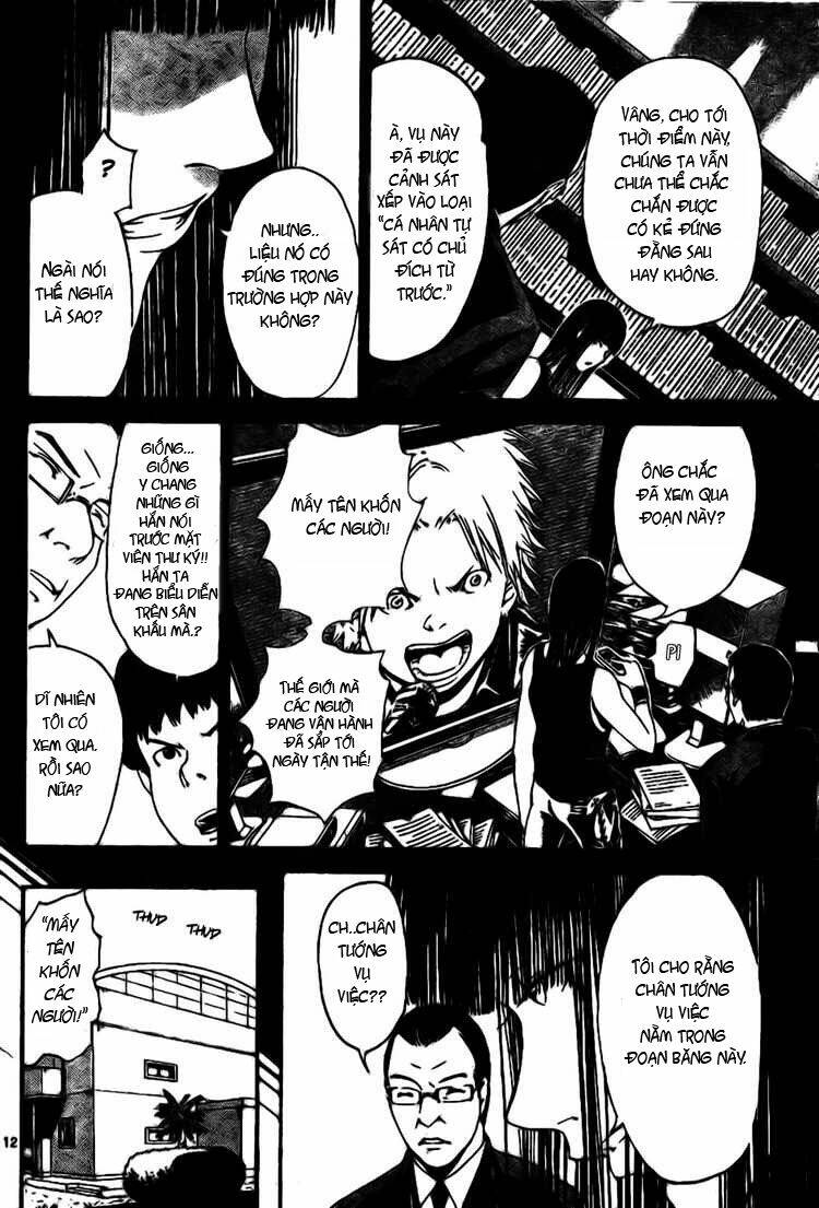 lost+brain chapter 3 12