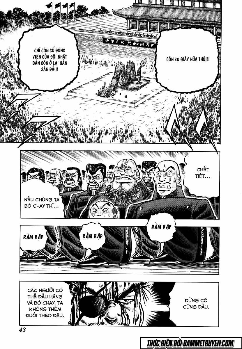 akakatsuki!! otokojuku - seinen yo, taishi wo idake chapter 34 15