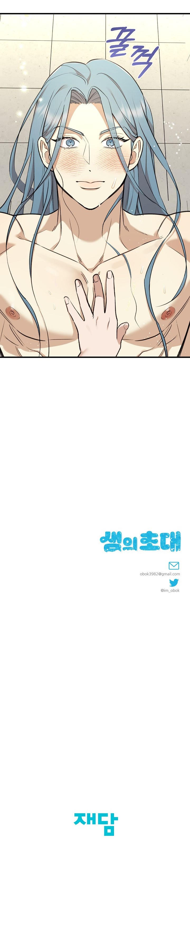 Lời Mời Gọi Của Thủy Lưu chapter 9.2 - Trang 16