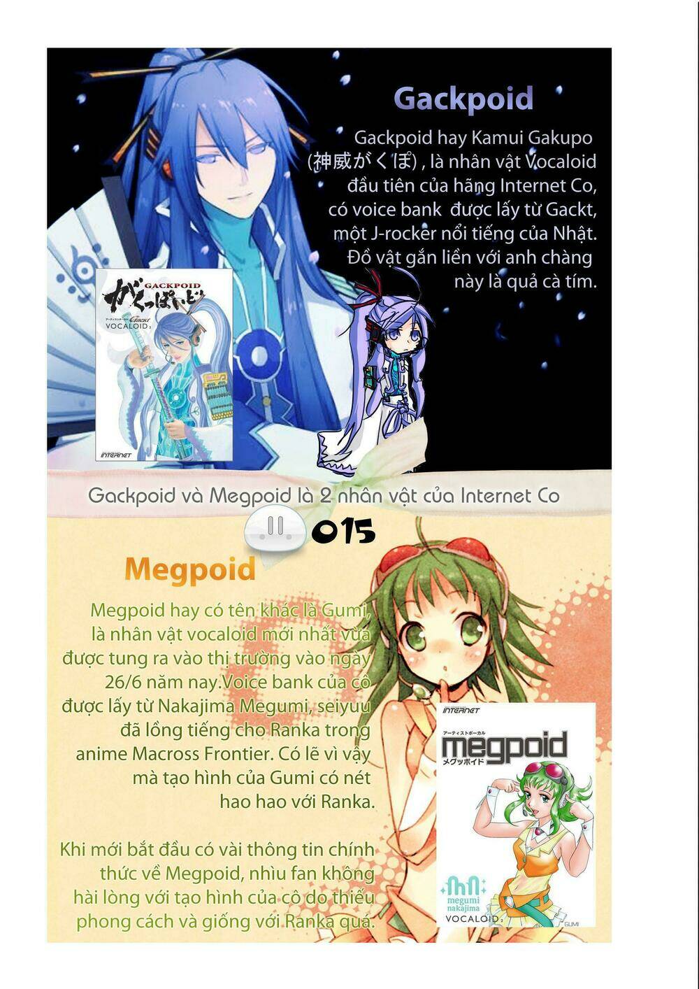 sora gura chapter 18 68