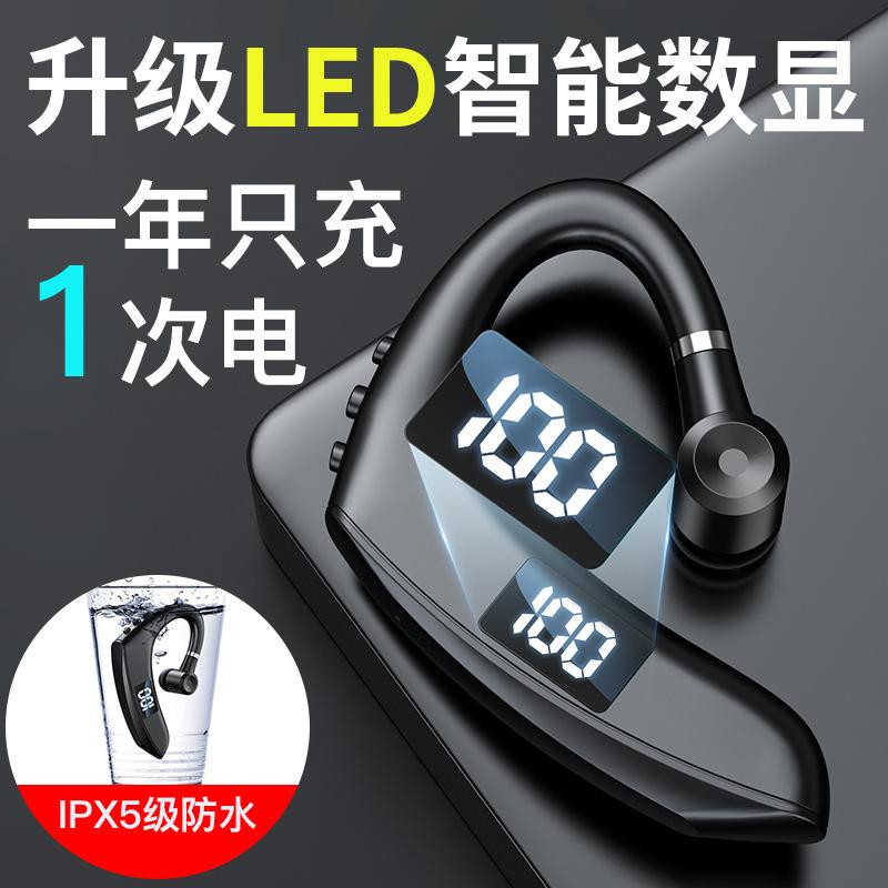 Phong cách mới nhất của năm tai nghe bluetooth mới 5.2 màn hình kỹ thuật số độ nét cao thời lượng pin dài ở chế độ chờ không dây một tai trong tai gắn trên tai mở