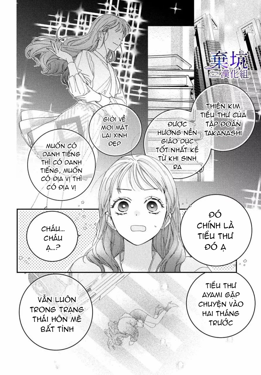 làm tình đầu của tôi một lần nữa nhé chapter 1.1 11