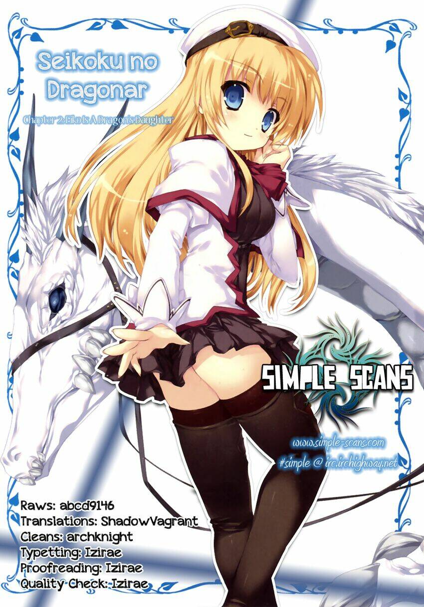seikoku no dragonar chapter 2 1