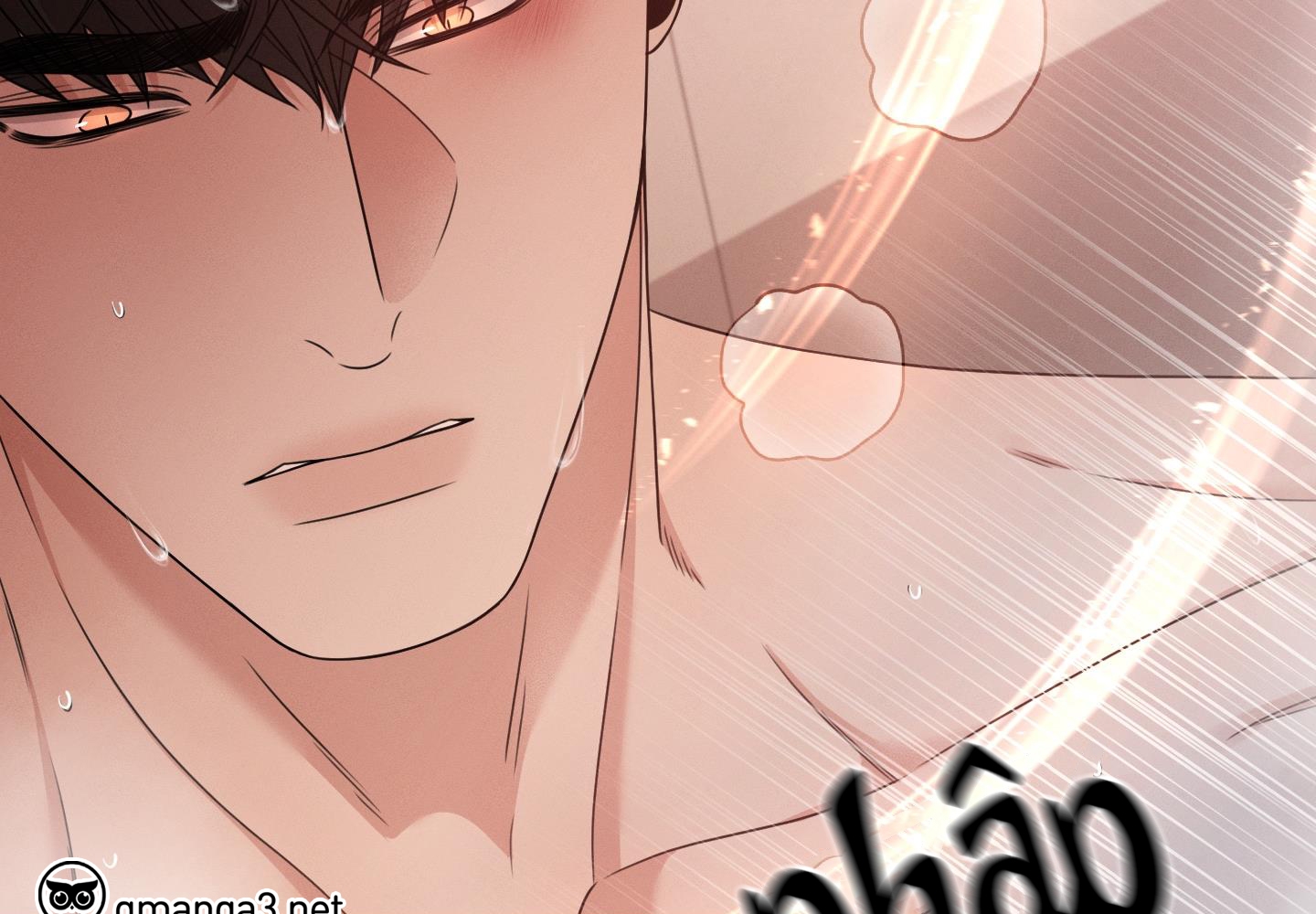 hội chứng minmotion chapter 26 63