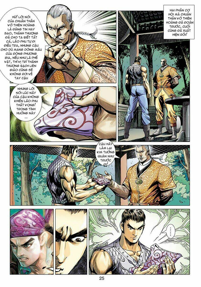 vương phong lôi 2 chapter 19 24