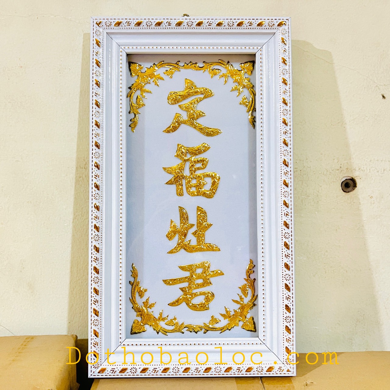 Bài vị Ông Táo dát vàng khung trắng cao 30cm, ngang 17cm ( Vàng 24 K)