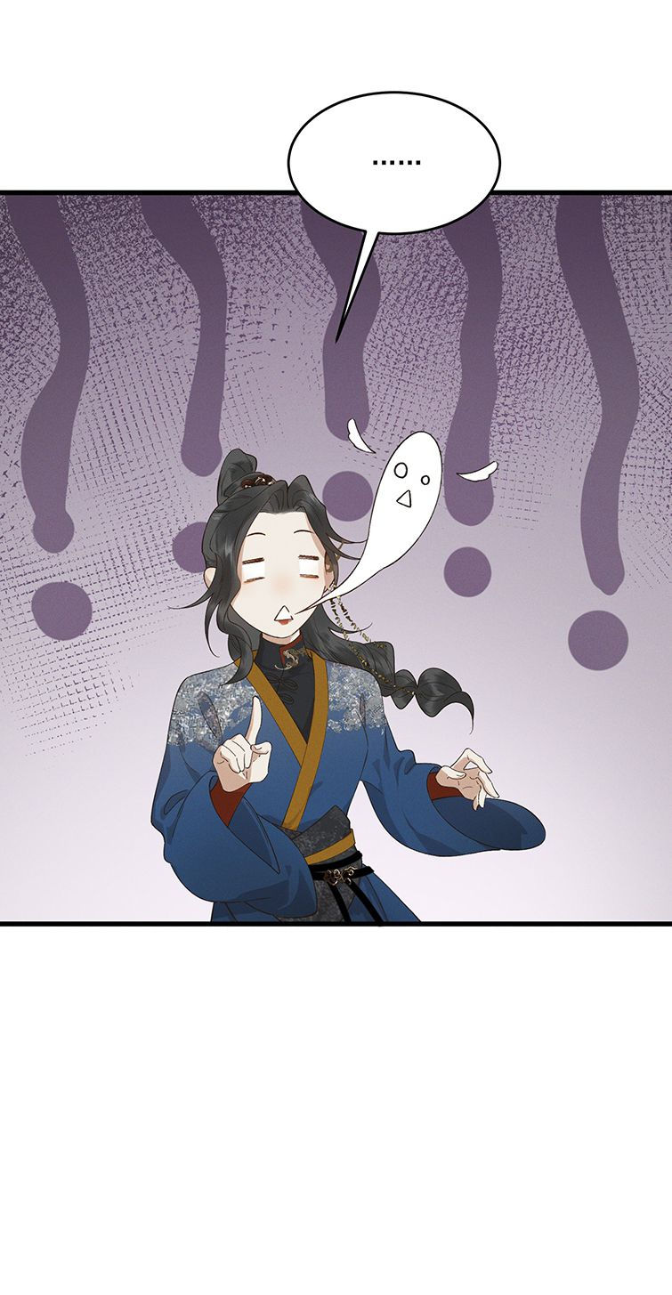 thái tử điện hạ, mã giáp của ngài lại rơi rồi chapter 42 38