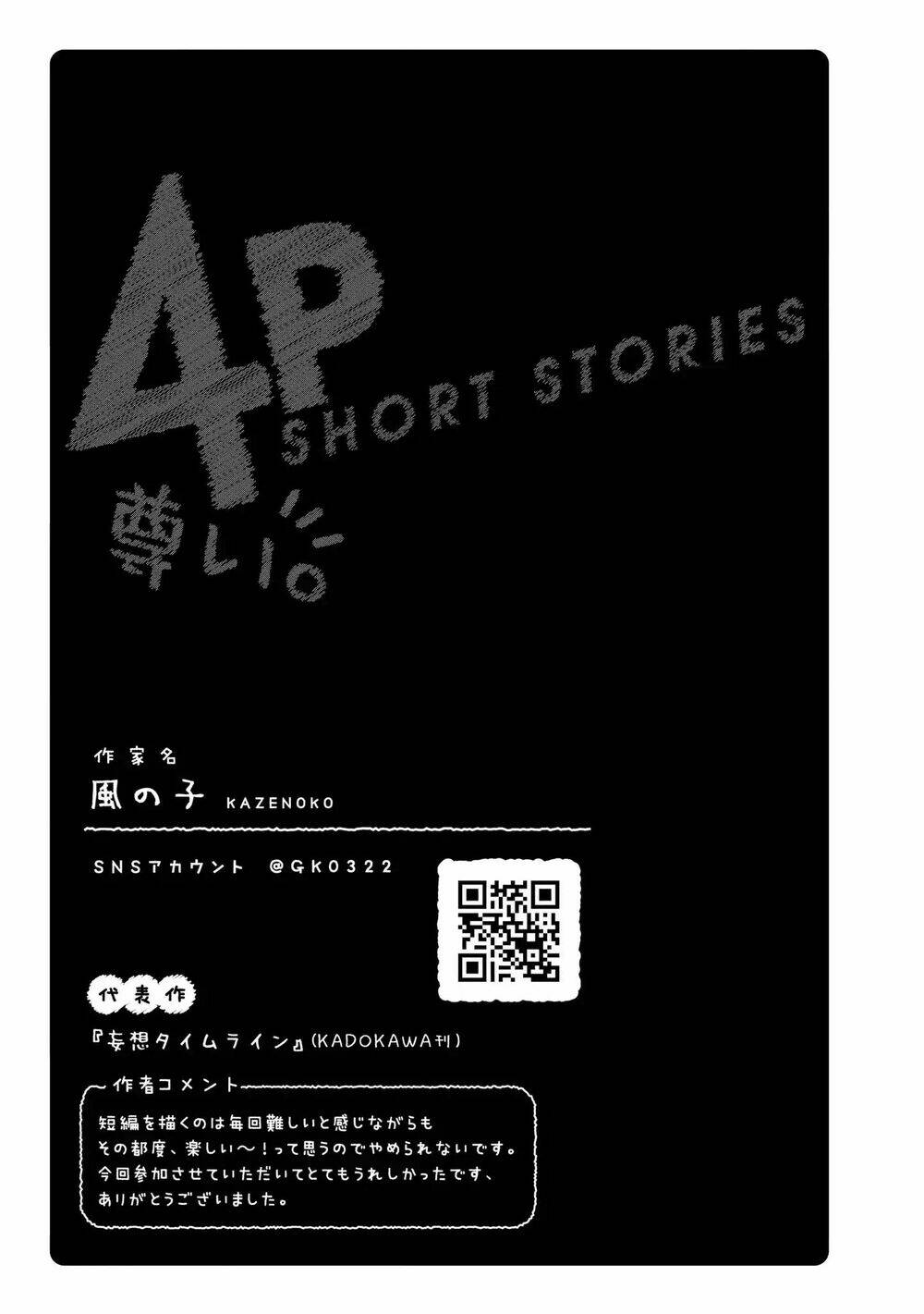 precious 4p short stories chapter 18 6