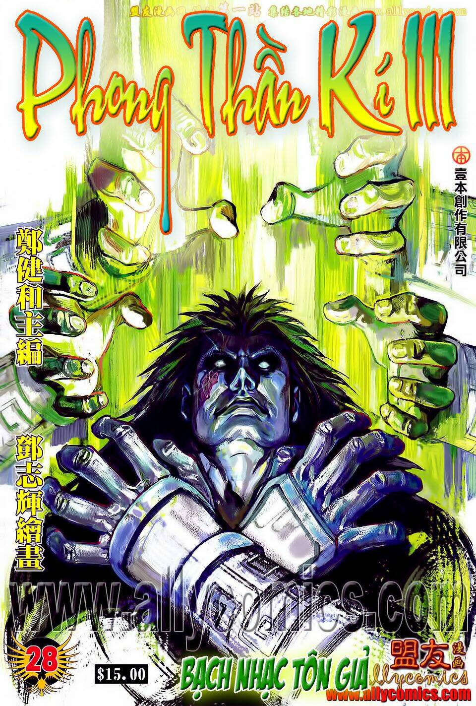 phong thần ký iii chapter 28 2