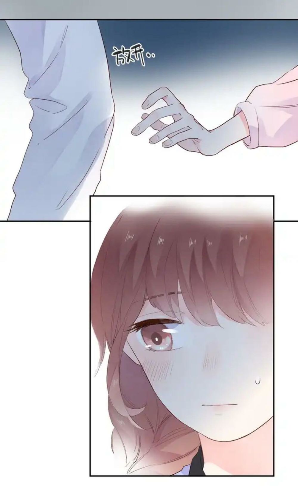 sos! tôi đã yêu một con sâu bướm (phần 2) chapter 44 51