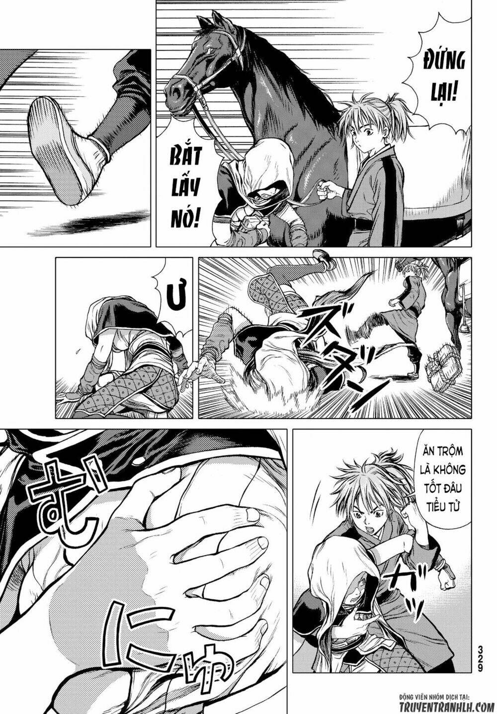 bounder ~saikyou no shounen kou~ chapter 2 20