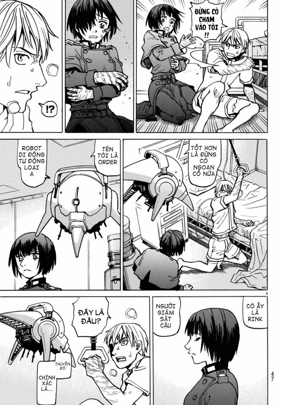 gusha no hoshi chapter 2 7