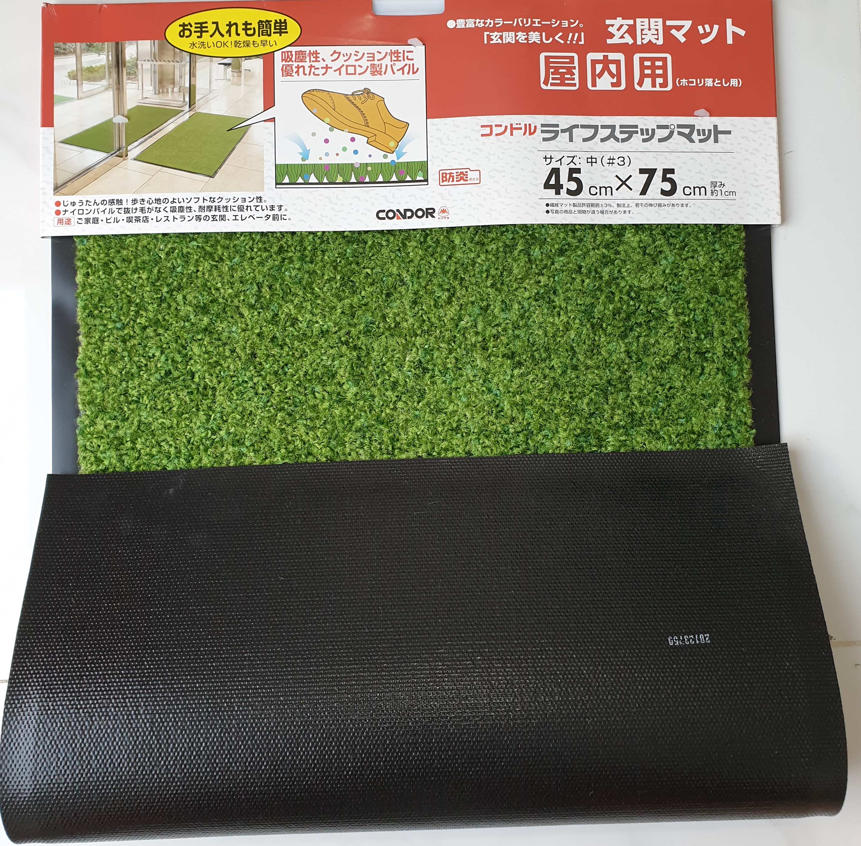 Thảm Welcome 45x75CM CONDOR Đế cao su chống trượt DOORMAT Xanh lá đế cao su đen