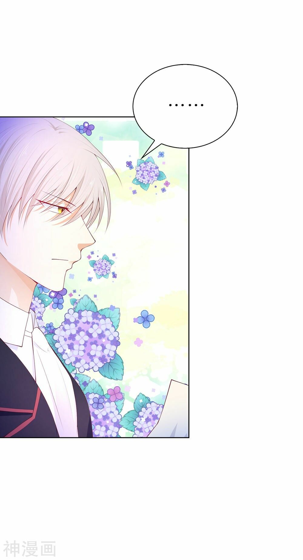 huynh khống công tước gả không được chapter 75.1 6