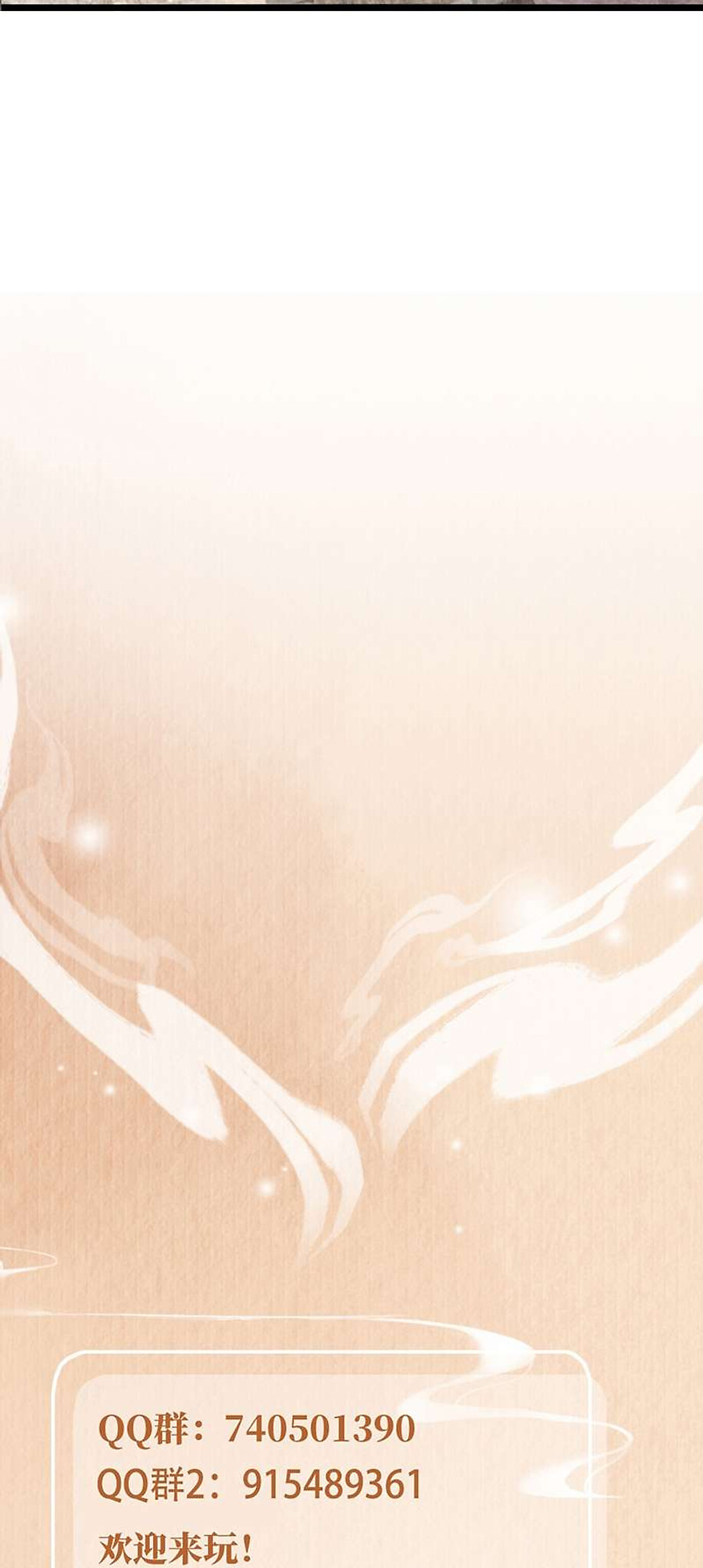 bá tổng vương phi lật xe chỉ nam chapter 117 38